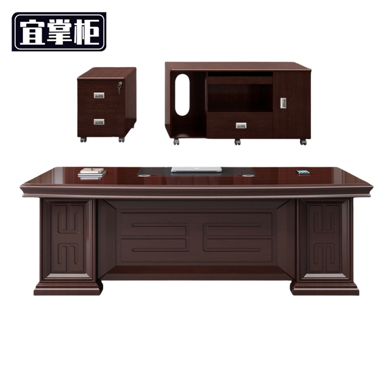 宜掌柜大班台 1.8米含大小侧柜套