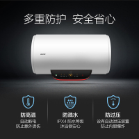 海尔统帅电热水器50升 即热式储水式速热电热水器恒温无线遥控 LEC5001-Y2S 家用淋浴洗澡企业价