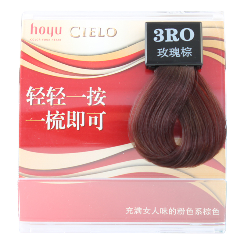 宣若(CIELO)染发霜 3RO玫瑰棕(日本进口染发剂 健康遮盖白发染发膏)高清大图