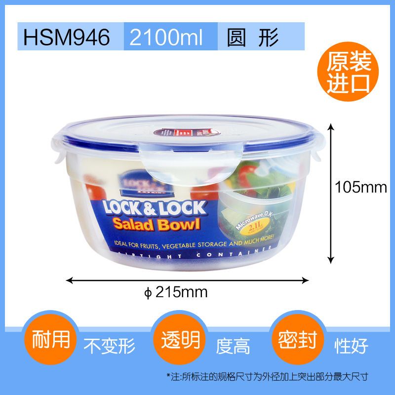 [乐扣乐扣塑料保鲜盒微波炉便当饭盒圆形冰箱收纳密封小号盒迷你 进口圆形280ml