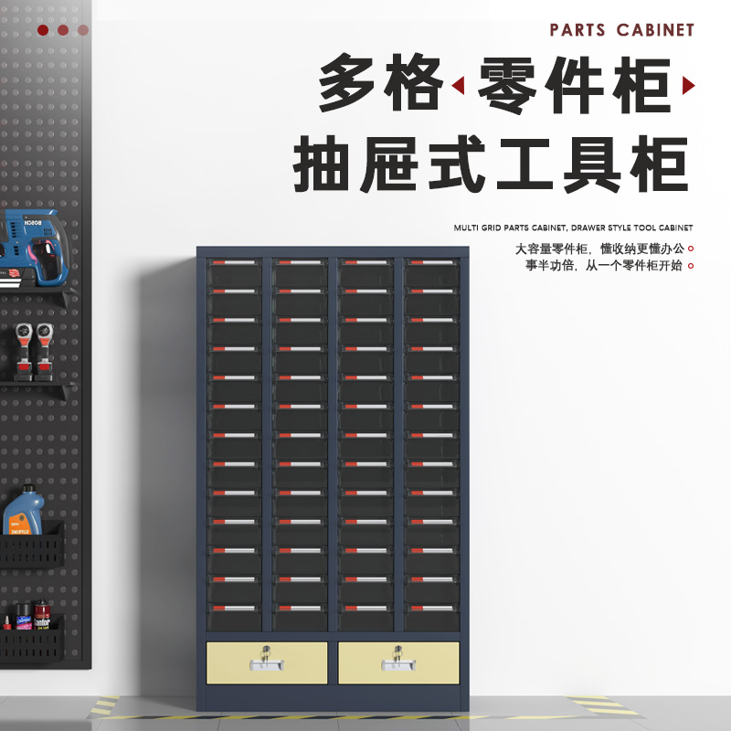 臻远 ZYLJG-W87 零件柜抽屉式工具柜电子元件柜螺丝柜物料柜 52抽透明无门加二斗大号高清大图