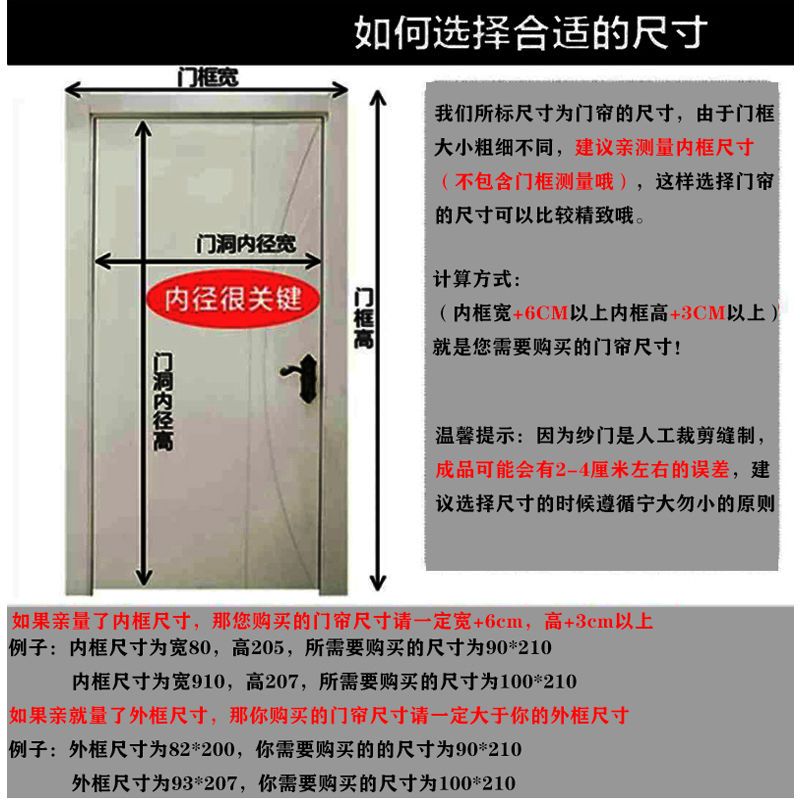 免打孔加宽魔术贴纱帘自粘家用高档磁性防蚊虫蝇纱窗网静音 加宽静音咖啡色条纹 宽90*高200