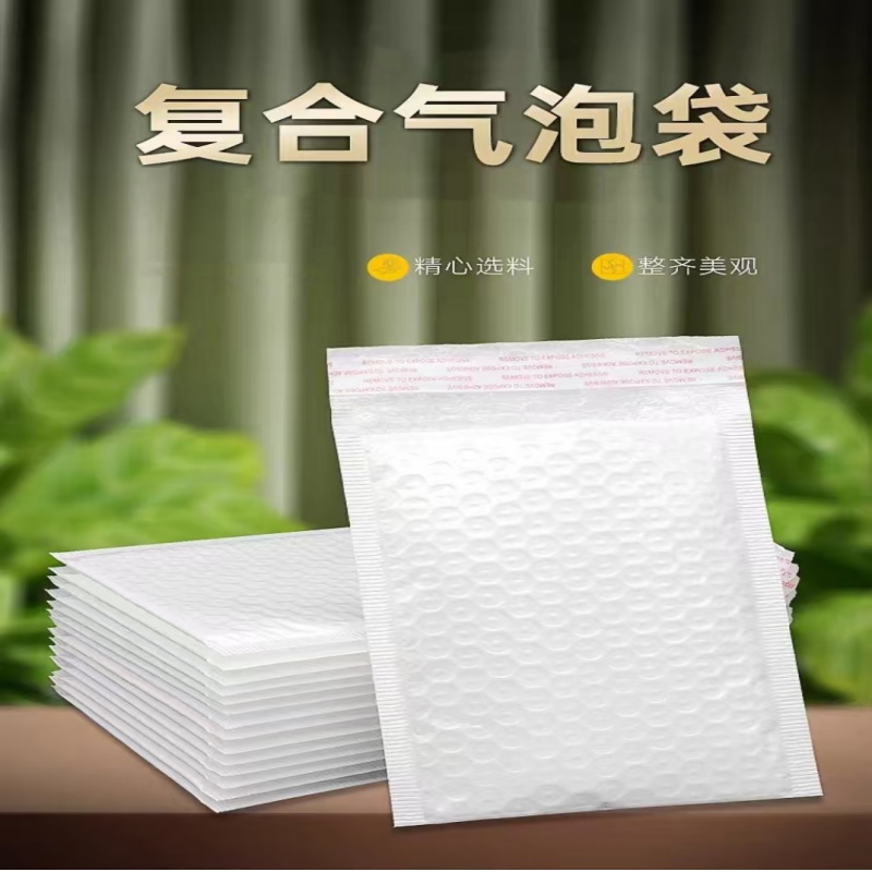 众慧创安 复合珠光膜气泡袋 哑光防震泡沫袋 15×20cm/120个 包高清大图