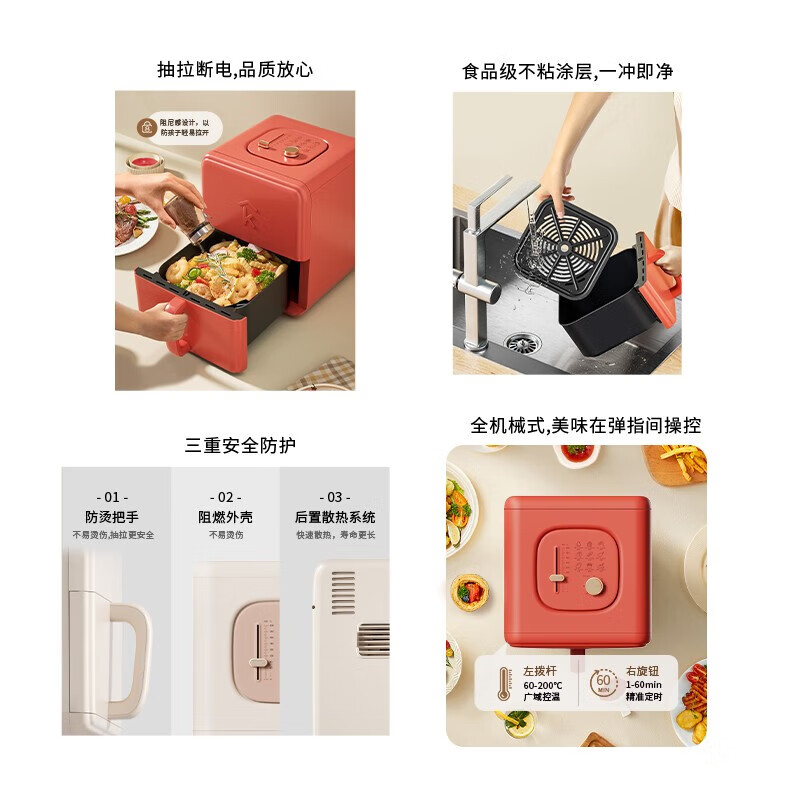 科西 空气炸锅 家用5L大容量 CD-AF1高清大图