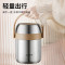 苏泊尔(SUPOR) 魔法保温提锅 304不锈钢真空便当桶便携式饭盒 1.7L KF17AE10