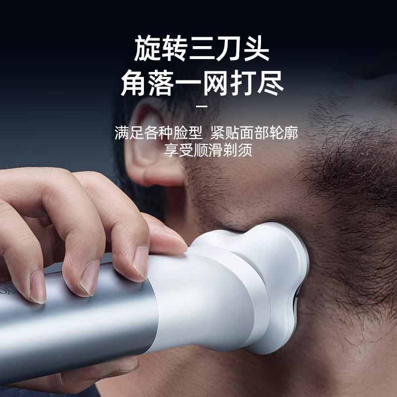 荷兰Apiyoo电动剃须刀T7