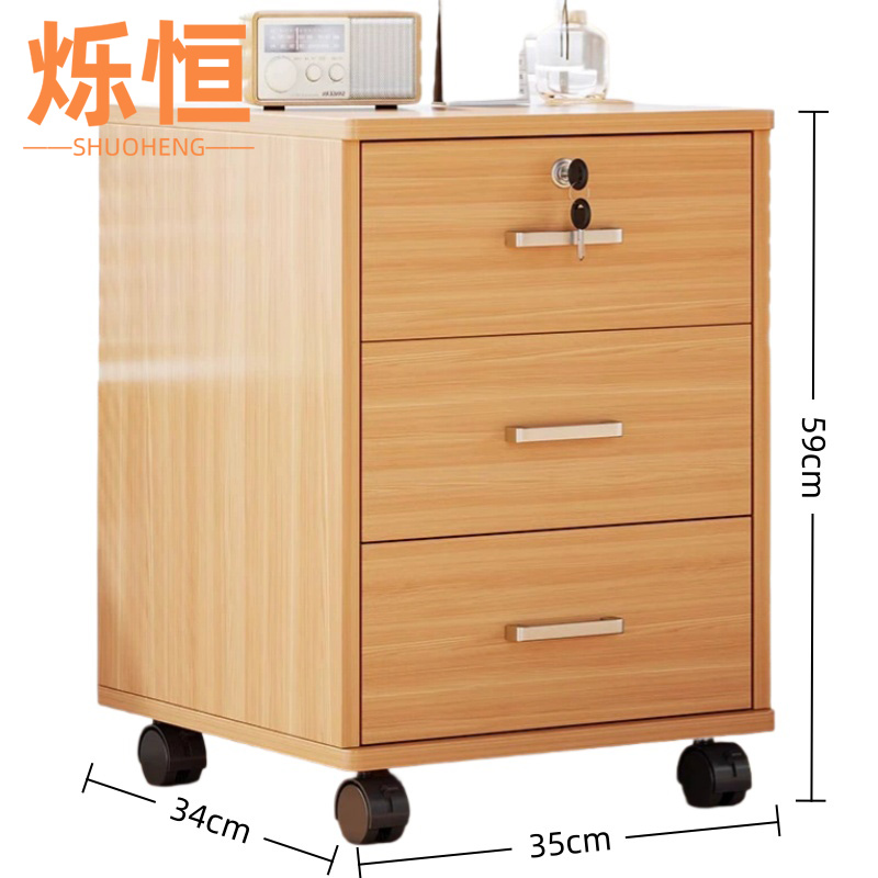 烁恒 桌下柜橡木色 台高清大图