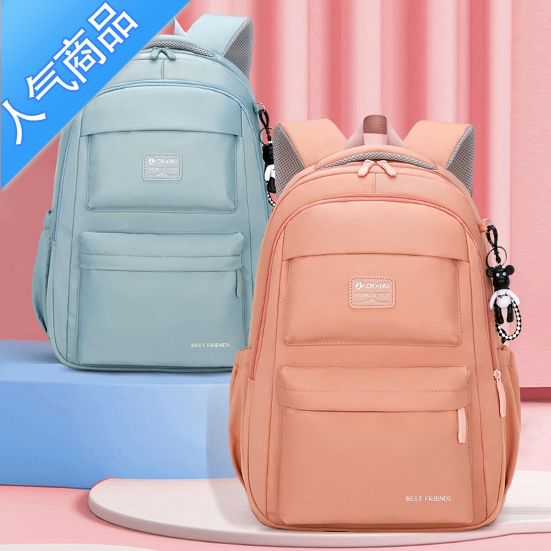封后初中生书包女中学生少女双肩包大学生高中生背包小学生三到六年级