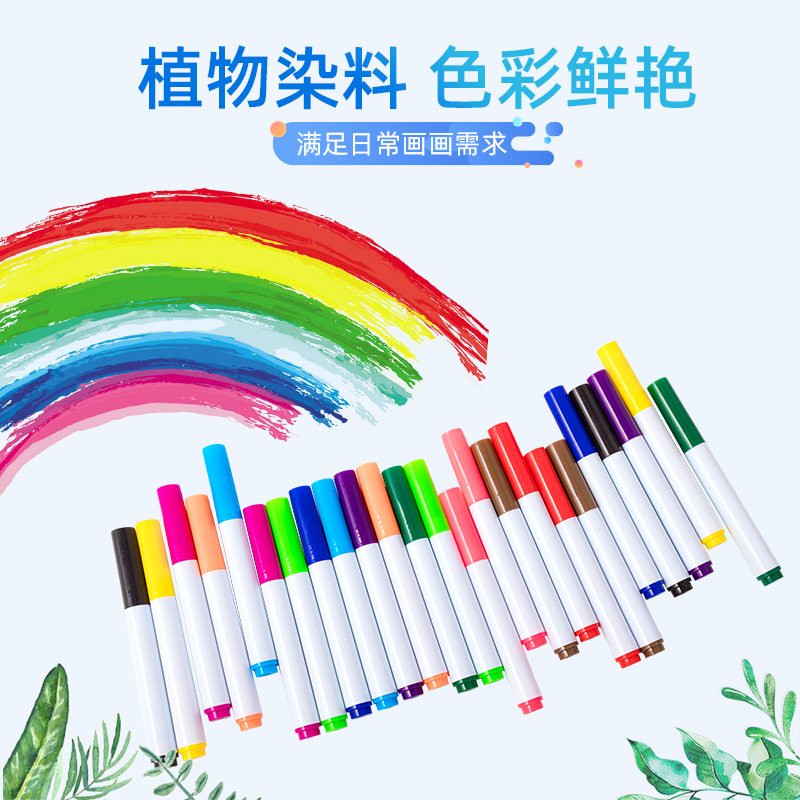 乐缔儿童绘画画笔套装工具208件套蓝色绘画笔小学生美术水彩笔蜡笔工具儿童画笔套装文具礼物礼盒