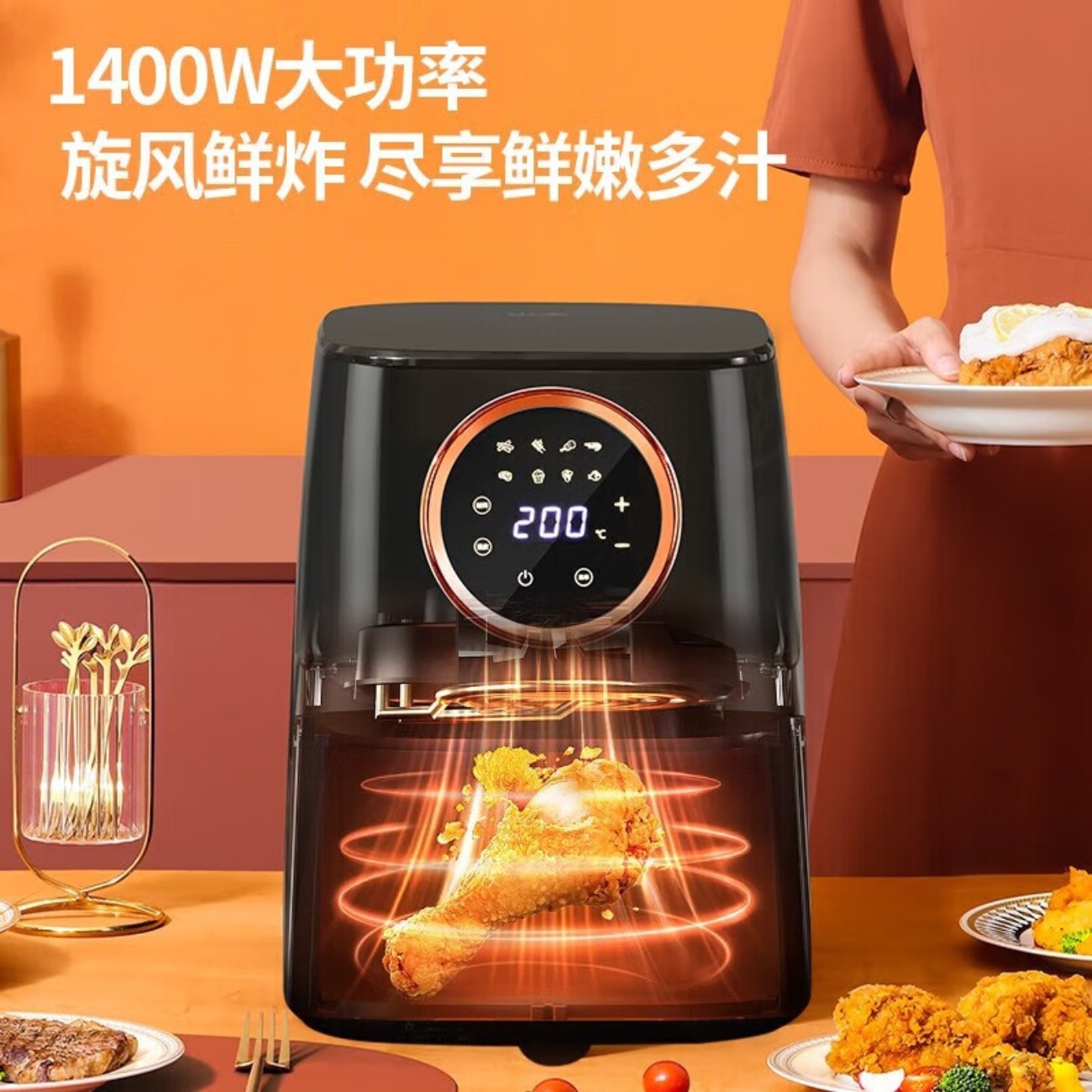 山本(SHANBEN) 大容量不用翻面智能家用 S-3008TS空气炸锅4.5L高清大图