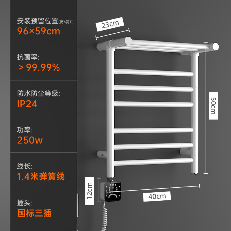艾芬达NZ02-2[小户型推介]电热毛巾架 多功能置物 智能加热烘干架宝宝衣物