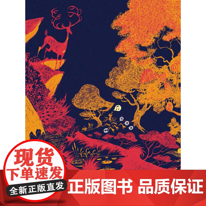 黄金年代 安古兰大奖得主继春分秋分之后全新虚构长篇 上演高清大图