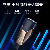 飞科(FLYCO)电动剃须刀全身水洗便携快充双头浮动刮胡刀 FS888