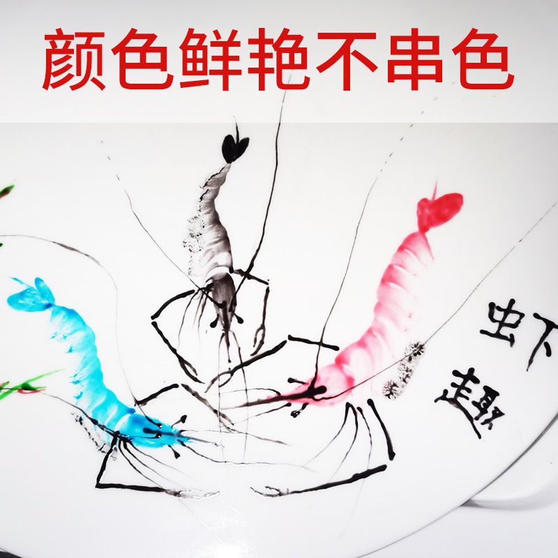 果酱画果酱笔套装盘饰绘画工具全套厨师厨房装饰点缀摆盘食用专用