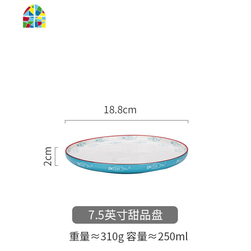 蓝色鱼餐具创意米饭碗汤面碗盘碗碟菜盘餐盘勺家用套装 FENGHOU 7.5英寸甜品盘高清大图