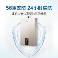 Haier/海尔 JSQ25-13S1(12T)强排燃气热水器家用天然气恒温官方13升智能恒温燃气热水器防冻低水压