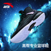 安踏篮球鞋男鞋2019秋季新款耐磨减震NBA战靴正品运动鞋