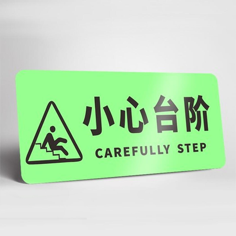 开玛 K3308 安全标识办公区指示牌 （单位：件）