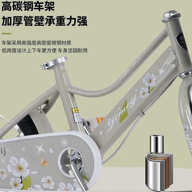 大童女孩公主自行车379岁1214161820寸小孩脚踏车高清大图