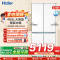 海尔(Haier)475升十字对开门冰箱 594mm专业超薄零嵌 全空间保鲜 BCD-475WGHTD1BGZU1