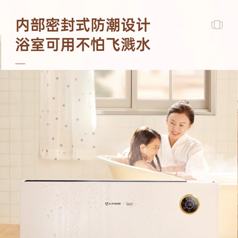 艾美特(Airmate) 取暖器电暖器/电暖气/片/烤火炉/电热器电暖炉/暖风机节能 WC25-A1高清大图
