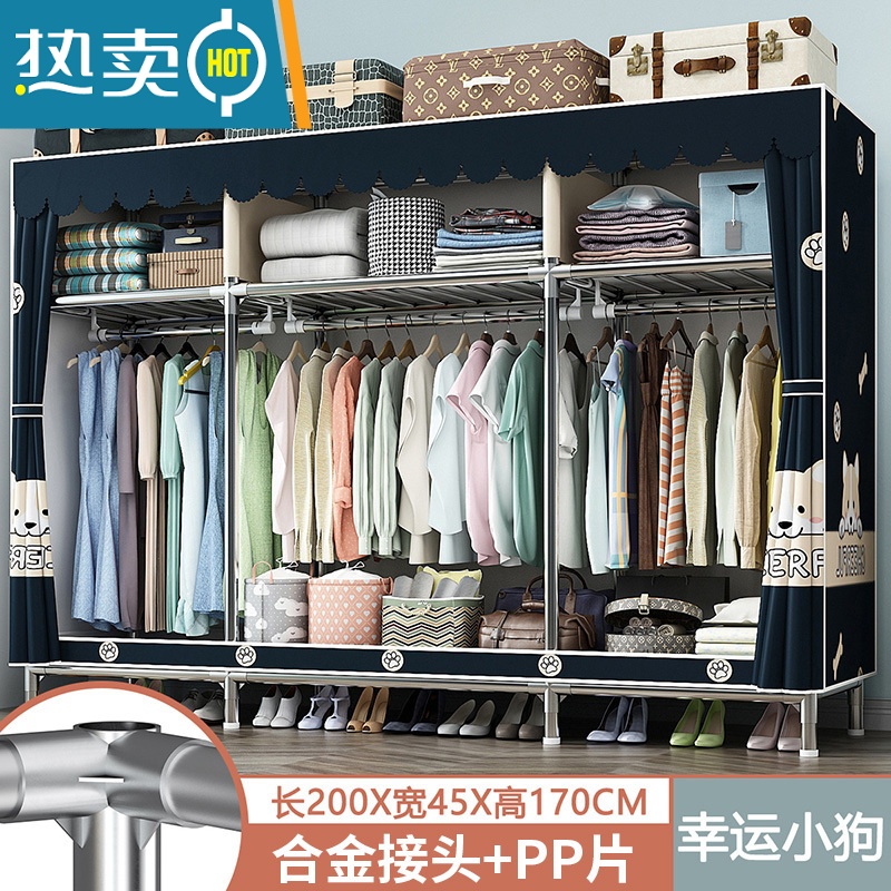 敬平衣架卧室落地挂衣架简易衣帽架防尘衣服架子室内置物架宿舍晾衣架 长200cm幸运小狗【合金接口+全封闭】
