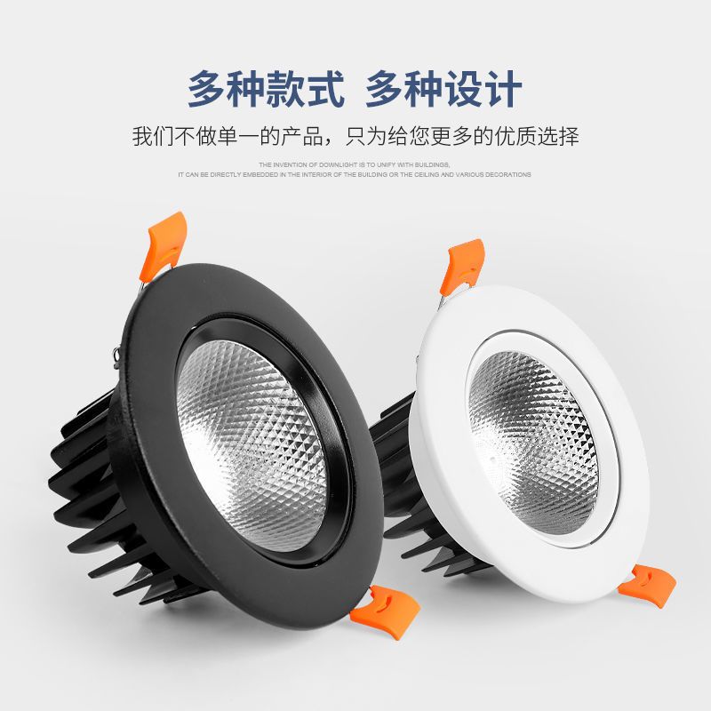 射灯led嵌入式聚光筒灯天花吊顶可调角度开孔5.5服装店铺牛眼灯 默认白壳黑色联系客服