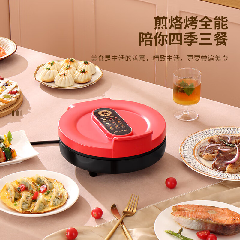 利仁(Liven)LPBC-2669电饼铛+金卫德26cm大肚锅 套餐高清大图