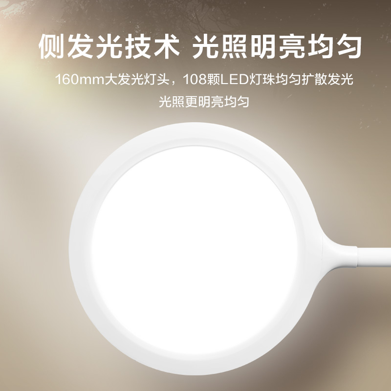 欧普元宸二代高清大图