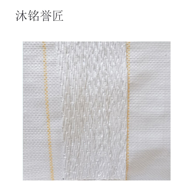 沐铭誉匠 吨包袋 100×100×100cm 个高清大图