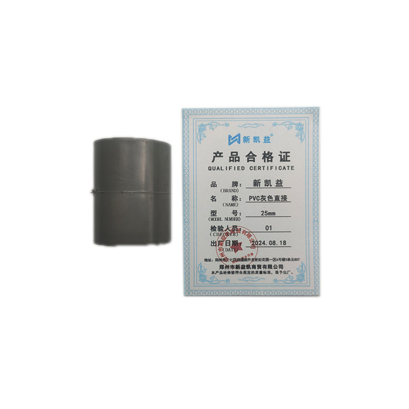 新凯益 PVC灰色直接 25mm 个高清大图