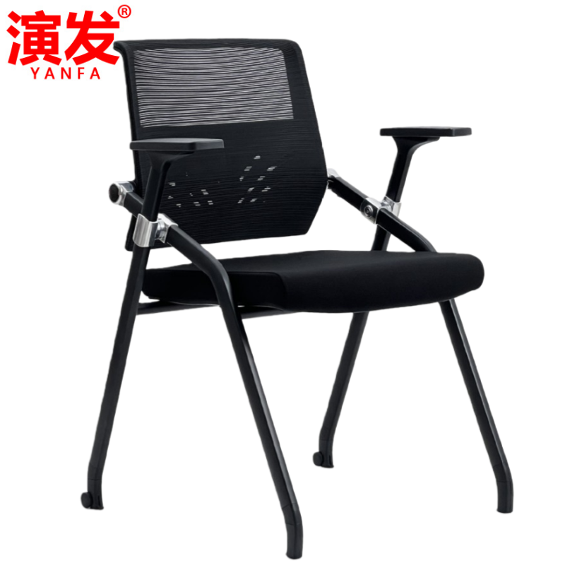 演发 会议椅固定脚 把高清大图
