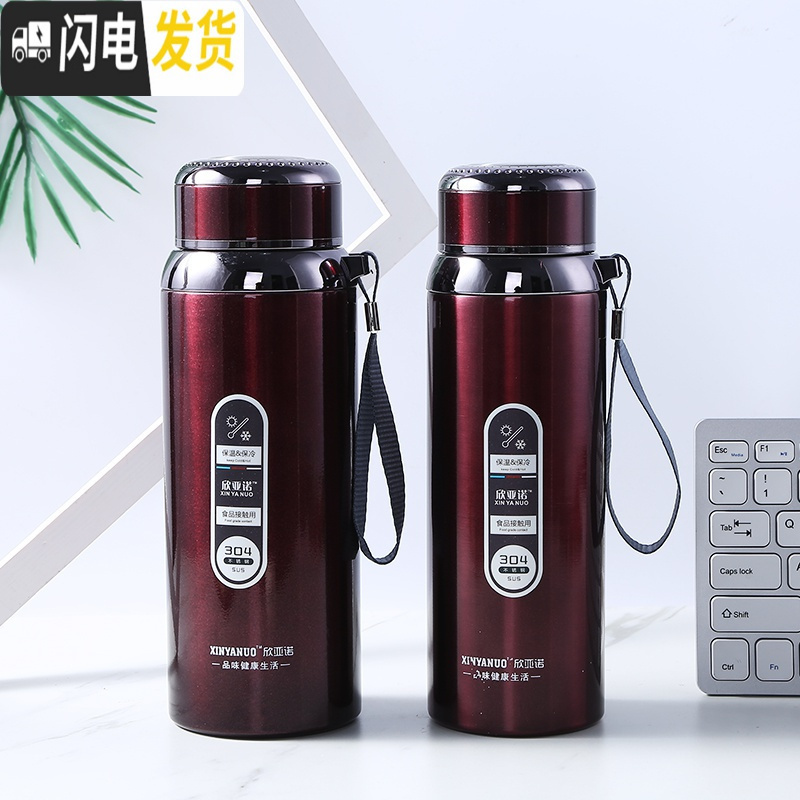三维工匠男女不锈钢保温瓶户外1000水杯便携车载800水壶 原色800送杯刷