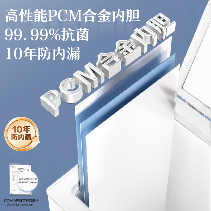 澳柯玛BC/BD-401HNEV 401升顶开门卧式冷柜1级能效-40度低温商用冷柜高清大图