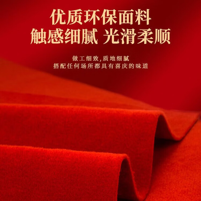 京旺润 大红色拉绒地毯绒加厚无纺布红地毯 厚7mm宽1.5米长1米高清大图