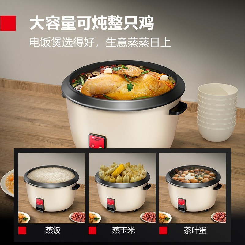 德玛仕(DEMASHI)商用电饭煲 电饭锅商用大容量9L升食堂饭店保温带蒸笼款电饭锅6-10人适用 FR90-L