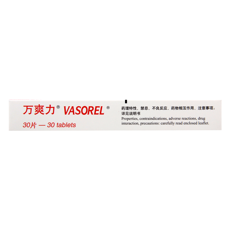 万爽力 盐酸曲美他嗪片 20mg*30片/盒高清大图