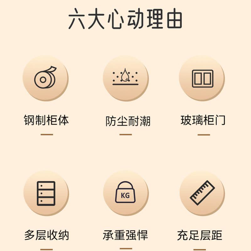 钢制书柜带玻璃门儿童书架家用客厅储物柜防尘展示柜铁艺置物架图片