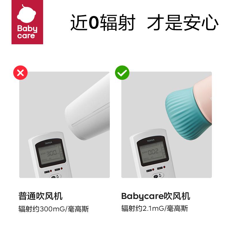 babycare婴儿电吹风宝宝儿童专用家用低辐射大功率吹屁屁吹风机宿舍安伯灰高清大图