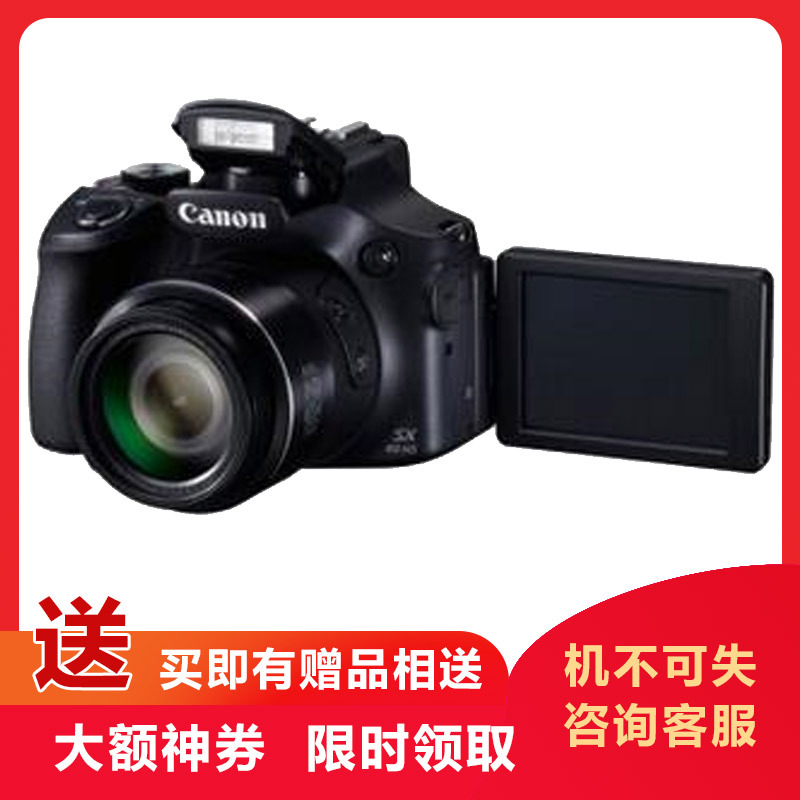 佳能 Canon 数码相机sx60 Hs 国行canon 佳能powershot Sx60 Hs长焦数码照相机 高清小单反旅游 黑色 价格图片品牌报价 苏宁易购卫道数码专营店