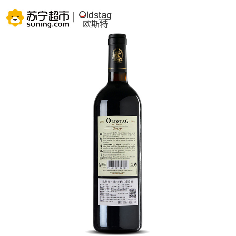法国红酒 欧斯特庄园原瓶原装进口维特红葡萄酒750ml*12瓶