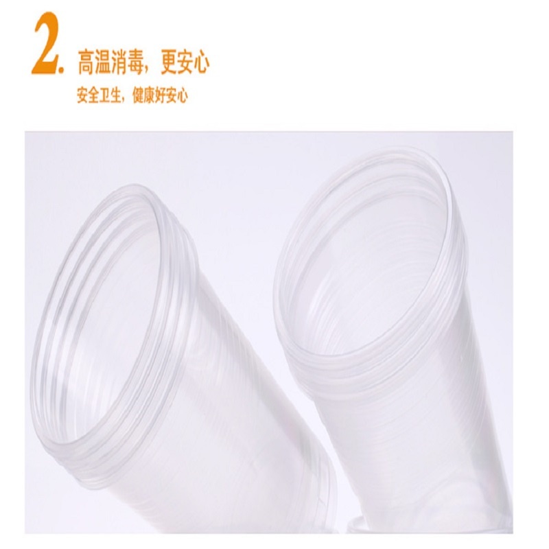 妙洁COOL酷杯240ml 50只装 50只/袋 40袋/箱 (单位:箱)