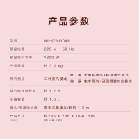 松下挂烫机NI-GWG046 手持家用蒸汽熨斗 双杆挂式烫衣架烫衣服 大水箱多档调节快速出汽 象牙白