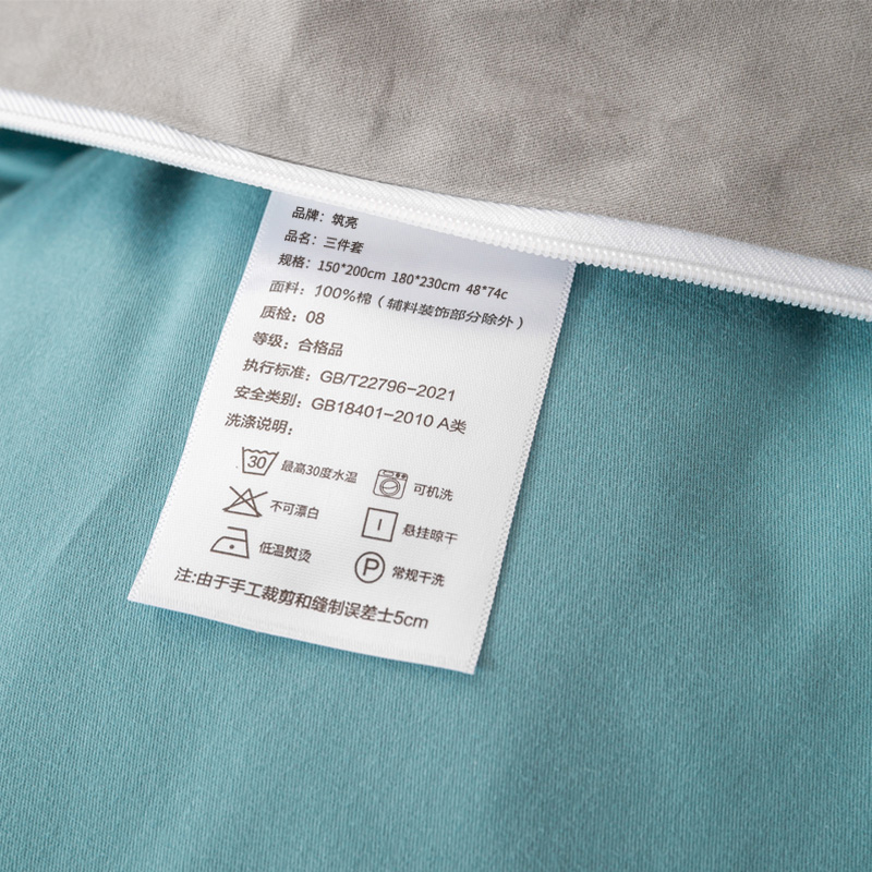 筑亮 三件套 C009 套高清大图