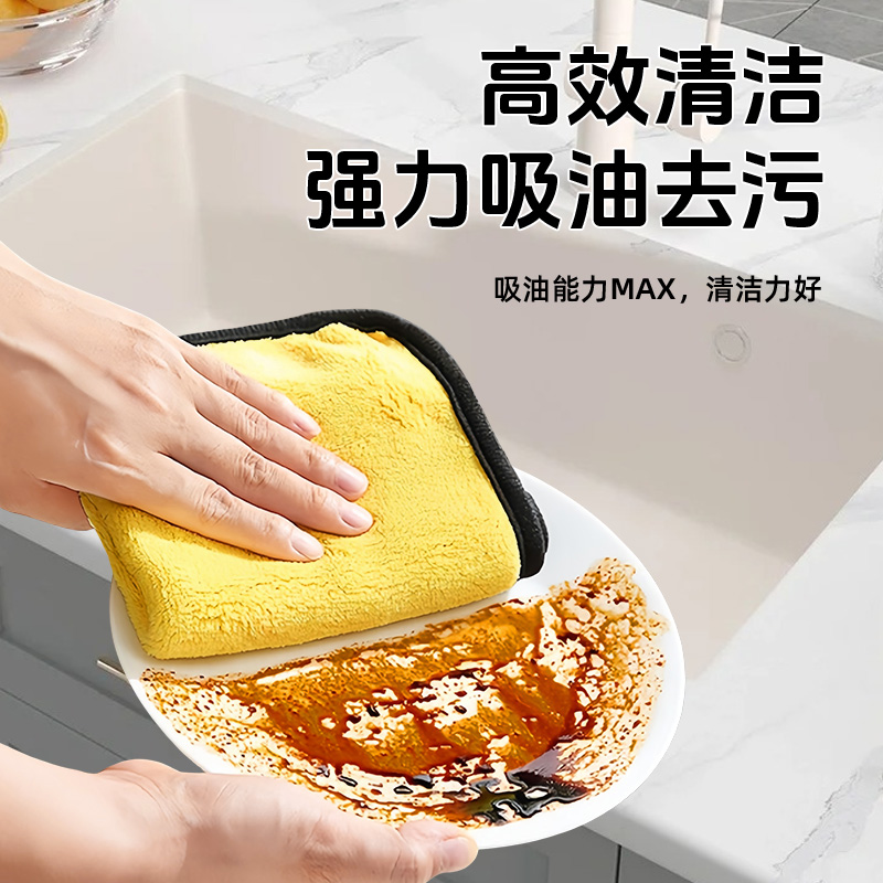 海亚森 TK-1068 高密双层加厚珊瑚绒抹布30*70cm(计价单位:块)黄灰色