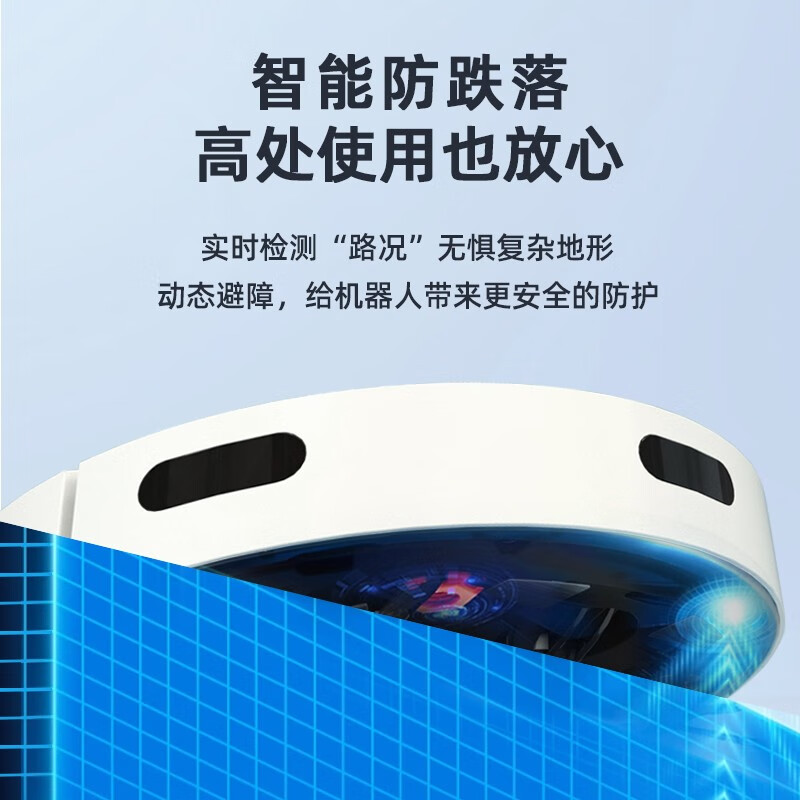 乐视(Letv) 智能扫地机器人高清大图