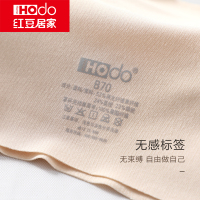 红豆居家(Hodohome)20年新款女士无痕无钢圈掌托杯文胸女式聚拢高弹舒适文胸