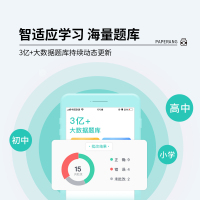 喵喵机C1s高清宽幅错题打印机 作业帮学生错题整理神器家用迷你便携照片热敏打印机