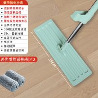 洁仕宝免手洗平板拖把家用木地板瓷砖墩布吸水干湿两用刮刮乐拖把 标准款[35cm面板+2布]