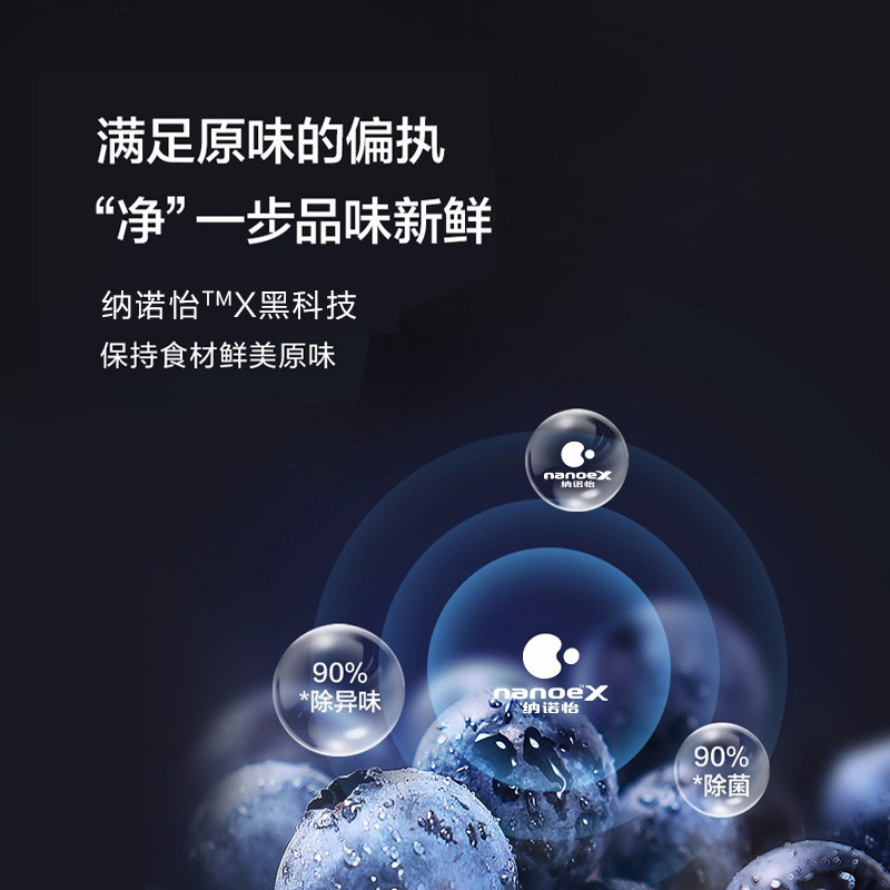 松下冰箱NR-E411BG-XT 380L 自动制冰风冷无霜玻璃多门家用嵌入式冰箱 超薄60CM 自动制冰高清大图